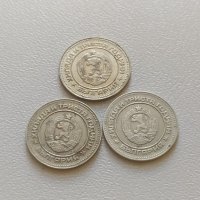 лот 10 стотинки 1981  България - 3 броя, снимка 2 - Нумизматика и бонистика - 41715010