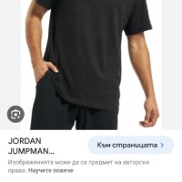 Jordan Dri - Fit Mens Size S НОВО! ОРИГИНАЛ! Мъжка Тениска!, снимка 3 - Тениски - 44437228