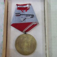 Медал "25 години народна власт" с кутия - 2, снимка 3 - Колекции - 41521485
