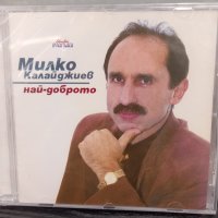 Милко Калайджиев - Най-доброто, снимка 1 - CD дискове - 41655342