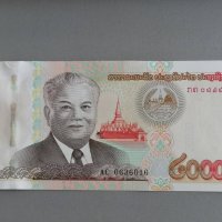 Банкнота - Лаос - 20 000 кип UNC | 2020г., снимка 1 - Нумизматика и бонистика - 42291822
