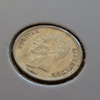 25 сентимос 1954 ВЕНЕЦУЕЛА сребърна монета ОТЛИЧНО състояние, снимка 6 - Нумизматика и бонистика - 39233130