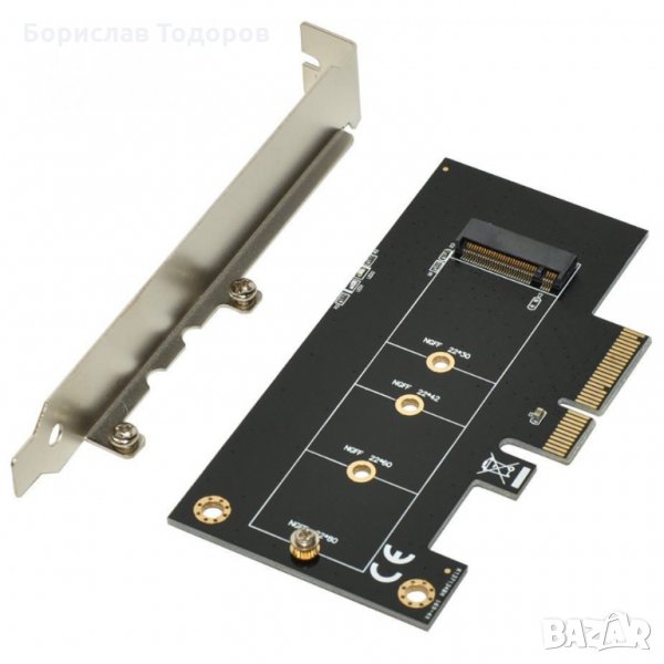 MAKKI Адаптер M2 SSD to PCI Express 3.0 4x adapter MAKKI-M2-PCIE-VE1, снимка 1