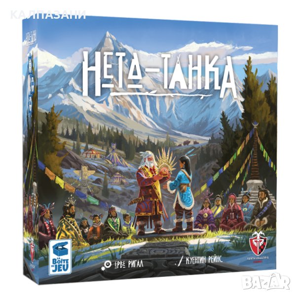 НЕТА-ТАНКА 77236-BG НАСТОЛНА ИГРА - БАЗОВА, снимка 1