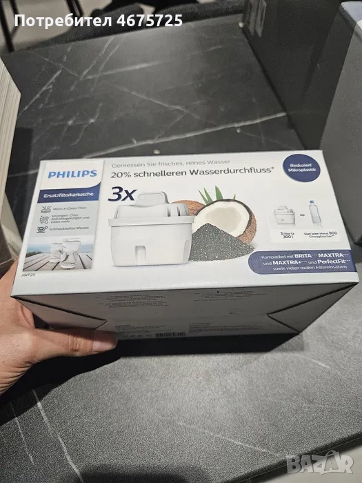 Филтри за кана Philips - 3 броя, снимка 1