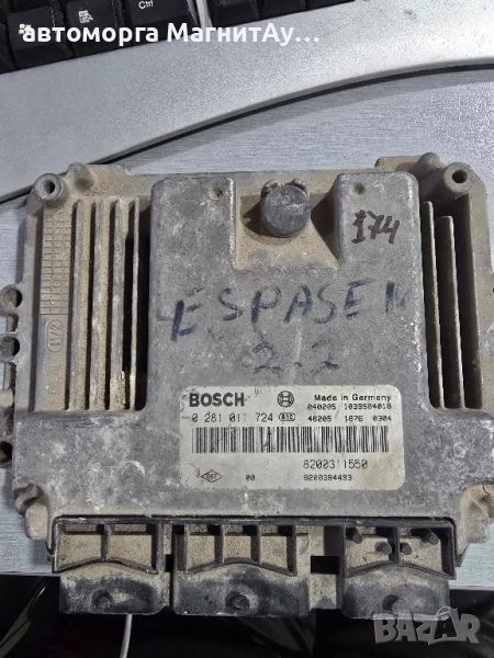 ECU компютър RENAULT ESPACE 2.2 DCI BOSCH 0281011724 / 8200311550 / 8200384493 / 1039S04018, снимка 1