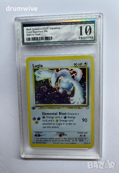 Lugia Pokemon Card, снимка 1