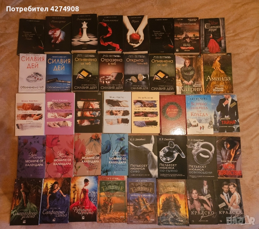 Много книги и поредици от 5 лв., снимка 1