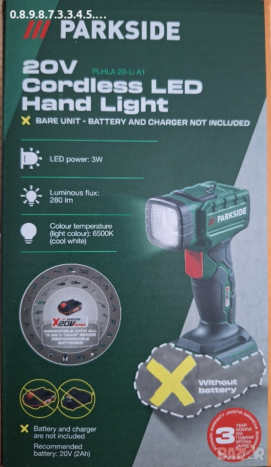 Акумулаторна лед лампа на Парксайд 20V Parkside PLHLA 20V , снимка 1