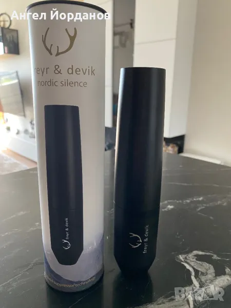 Заглушител Freyr Devic cal. 6,5mm, снимка 1