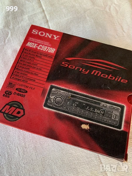 Sony MDX - C5970R /сд сони, снимка 1
