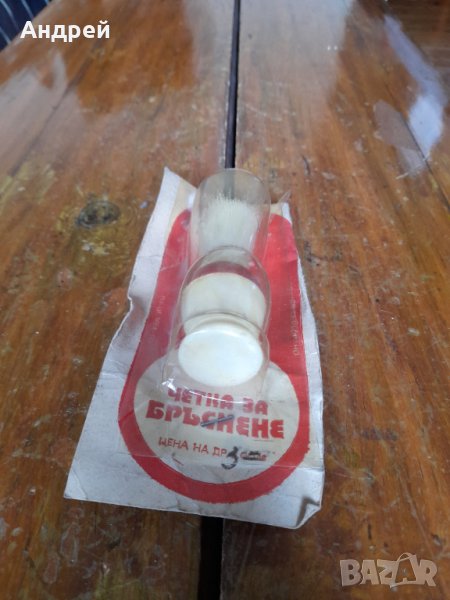 Стара четка за бръснене #5, снимка 1