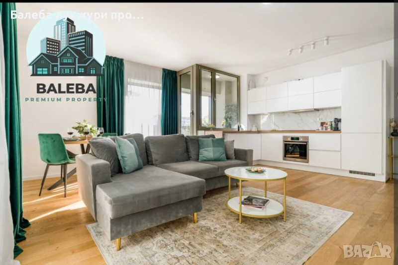 Дву стаен апартамент Ж.К. Гео Милев , снимка 1