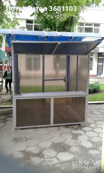 Продавам павилион в Друго търговско оборудване в гр. Бяла Слатина ...