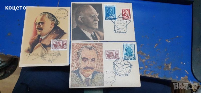 Възпоменателни антикварни картички, снимка 1