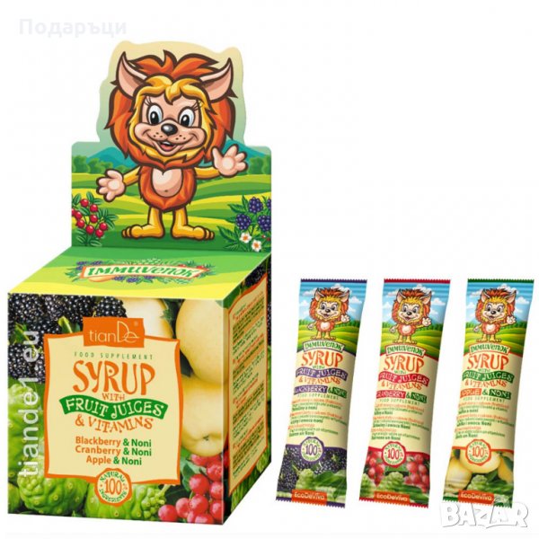 Натурални детски витамини, снимка 1