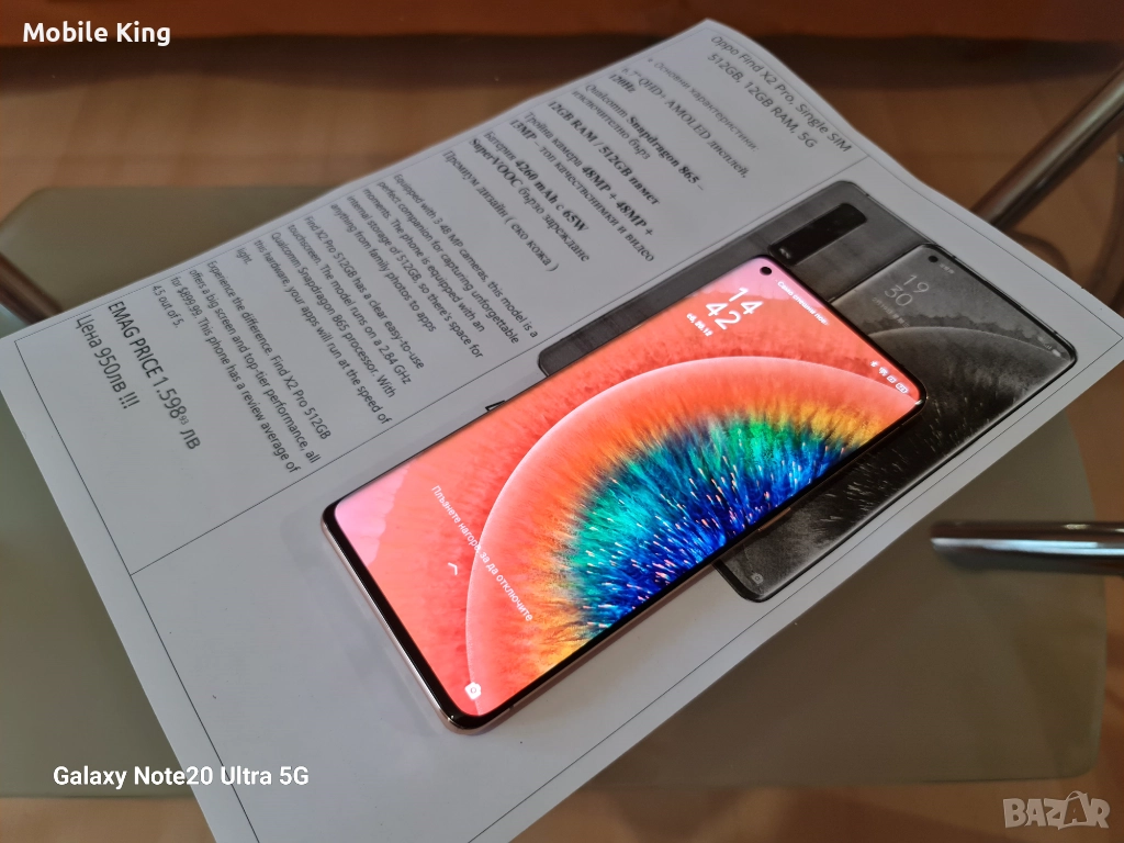 КАТО НОВ Oppo Find X2 Pro-Премиум флагман 512GB/12GB RAM/6.7"QHD 120Hz, снимка 1