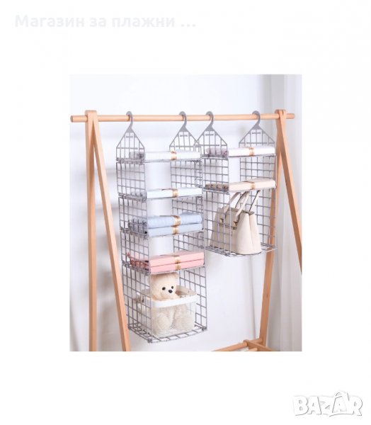 ВЕРТИКАЛЕН СГЪВАЕМ ОРГАНАЙЗЕР ЗА ГАРДЕРОБ С РАФТОВЕ ЗА ДРЕХИ - код 2989, снимка 1