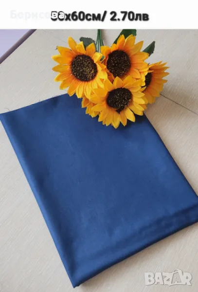 Парчета памучен плат, платове, снимка 1