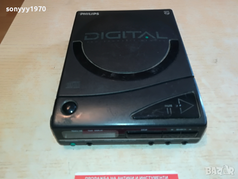philips d6800 discman-made in austria 2903220931, снимка 1