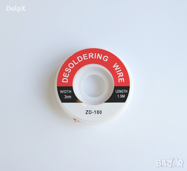 Ширмовка за разпояване 1,5m 3mm, снимка 1