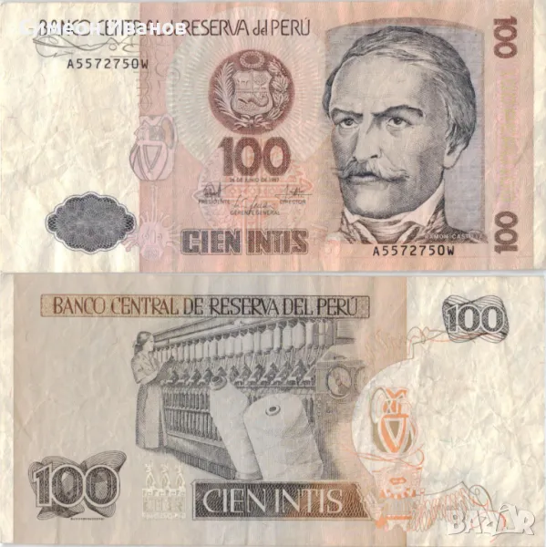 Перу 100 интис 1987 година банкнота #5149, снимка 1