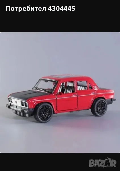 Метална кола LADA 1500-1977г.

, снимка 1