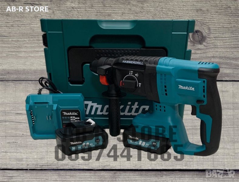 Акумулаторен Перфоратор Макита 36v с 2 батерии 8 ah Makita, снимка 1