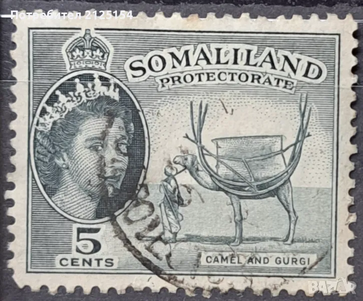 Пощенска марка, Сомалия. , снимка 1