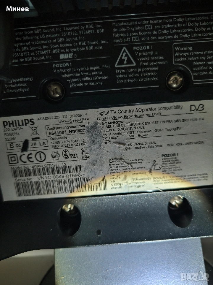 LED Телевизор Samsung 32 inch; , снимка 1