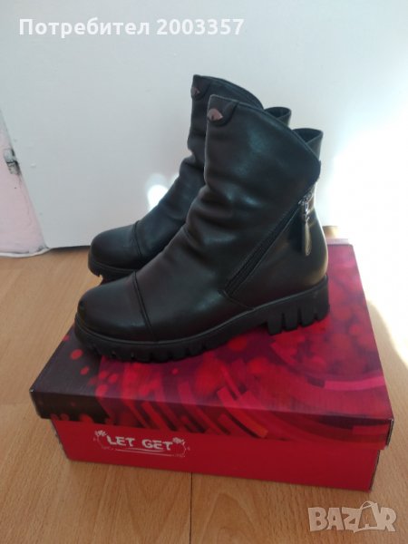 Боти, снимка 1