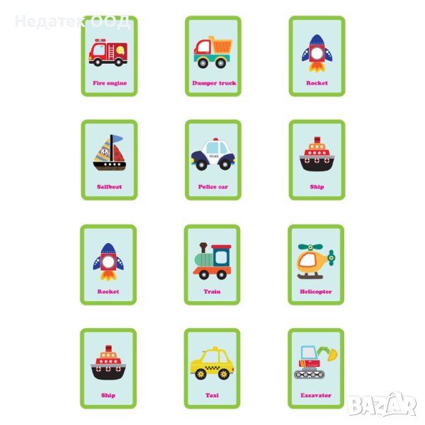 Книга за дейността на превозното средство, Магнитна , снимка 1