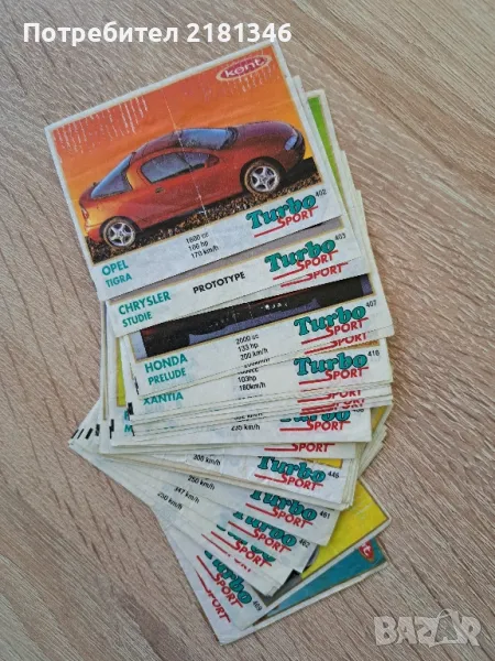 Картинки от дъвки , снимка 1