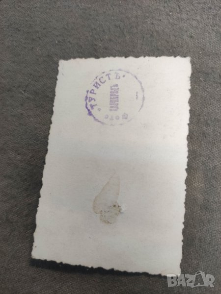 фото " Туристът" Царибродъ, снимка 1