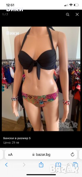 Бански 18 модела в размер S, снимка 1