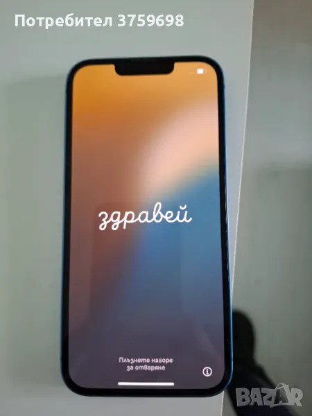 Iphone 13, с 2 бр. кейс и кабел, снимка 1