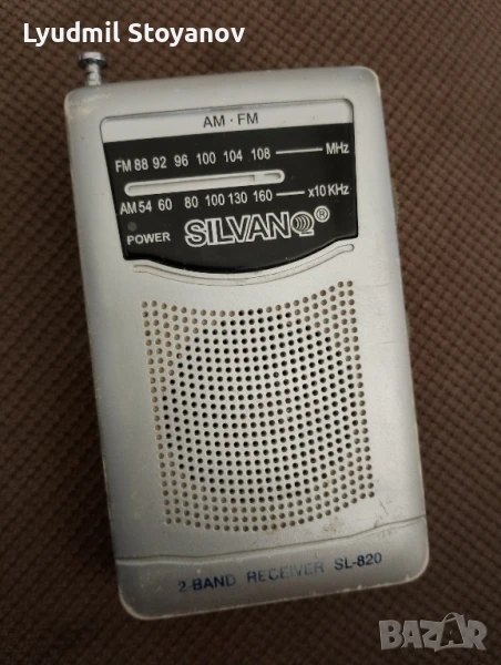 радио, снимка 1