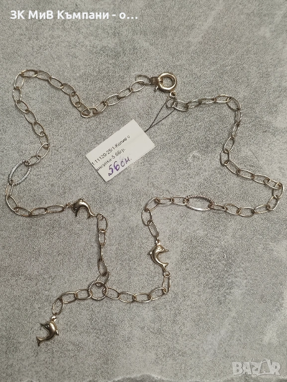 Златно дамско колие 5.66гр-14к, снимка 1