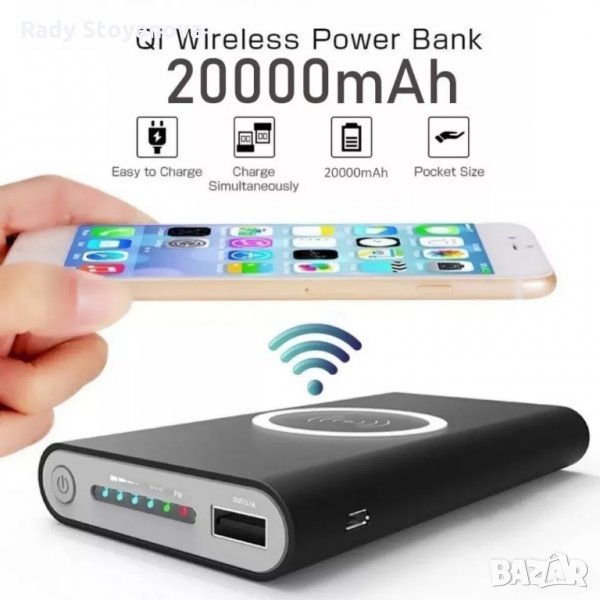 ВЪНШНА СОЛАРНА БАТЕРИЯ POWER BANK 30000MAH, QI ТЕХНОЛОГИЯ, снимка 1