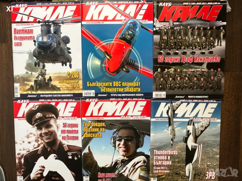 Списание Клуб КРИЛЕ - 2011год. - 5лв. за брой, снимка 1