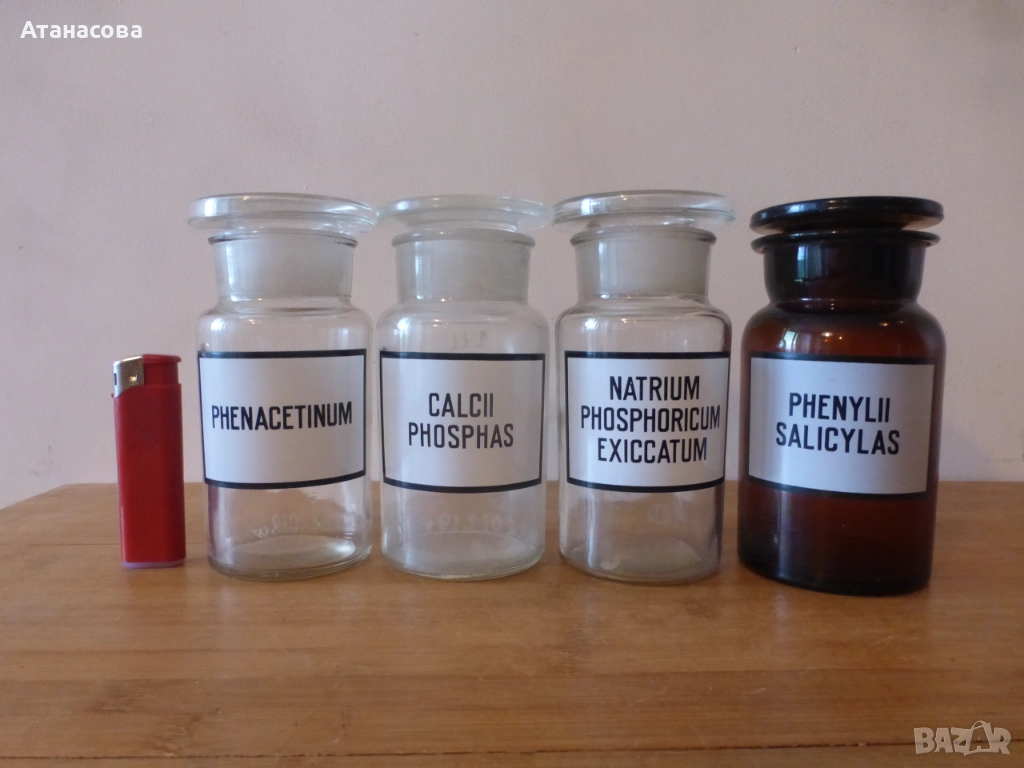 Аптекарски шишета буркани 4 бр, снимка 1