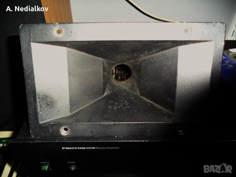 Eminence - алуминиева хорна, снимка 1