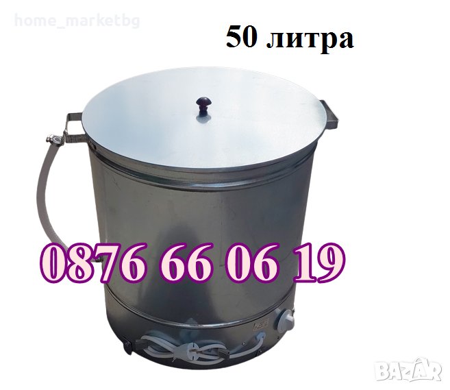 Български Електрически казан за варене на буркани голям 50 л, ГАРАНЦИЯ 2 години, снимка 1