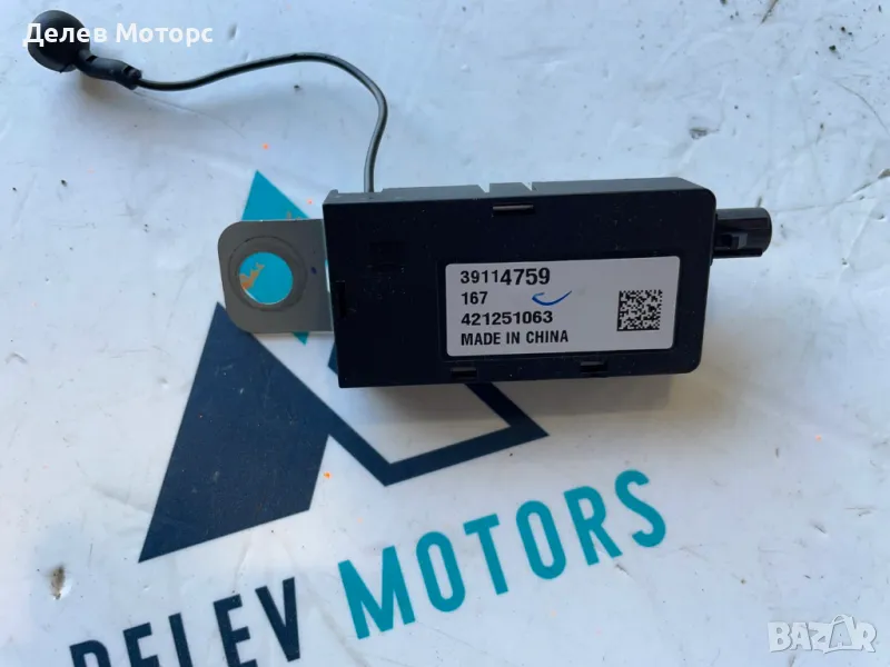 39114759 радио антена от Opel Insignia B Grand Sports 1.6 CDTI automatic, 136кс., двигател B16DTH, снимка 1