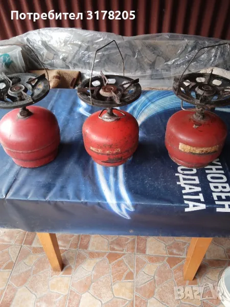 Продавам газови бутилки , снимка 1