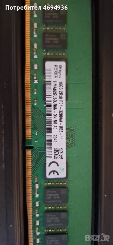 рам 16GB DDR4 .за PC.на 3200., снимка 1