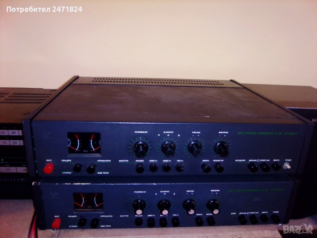 Усилвател респром, снимка 1