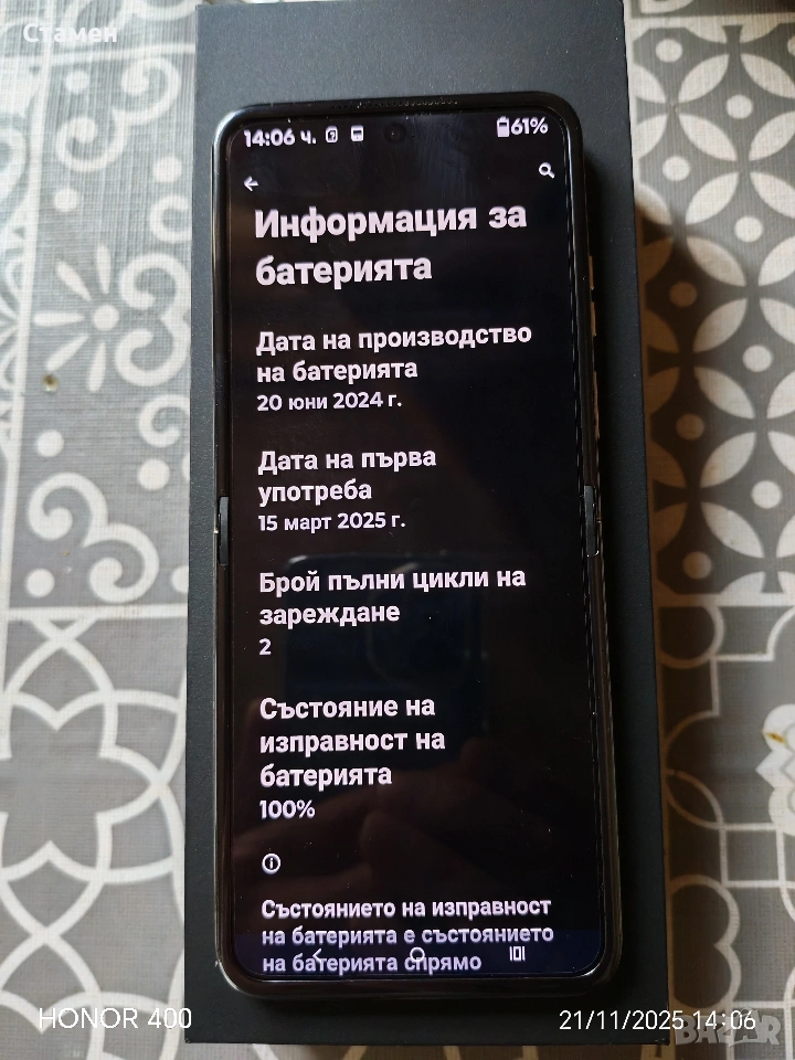 Продавам Motorola Razr 50 = 630лв=БАРТЕР=Google Pixel 9a, снимка 1