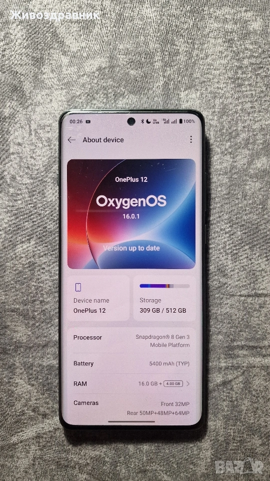 OnePlus 12 512GB, снимка 1