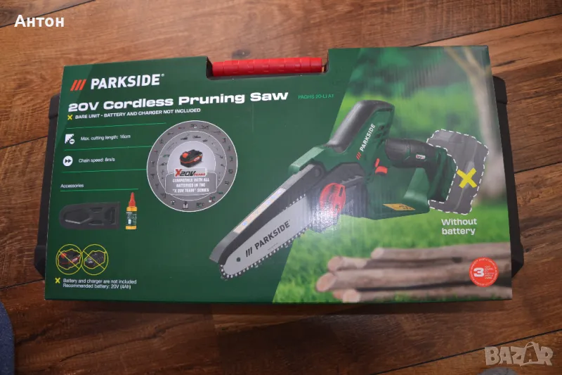 Нов акумулаторен верижен трион/резачка Parkside 20V, снимка 1